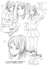 [Narita Koh] Oji-san to Issho | 和有錢大叔在一起♡ [Chinese]