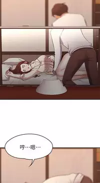 Roommate【第二季】