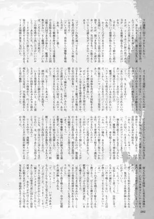 2D Dream Magazine 2016-08 Vol. 89