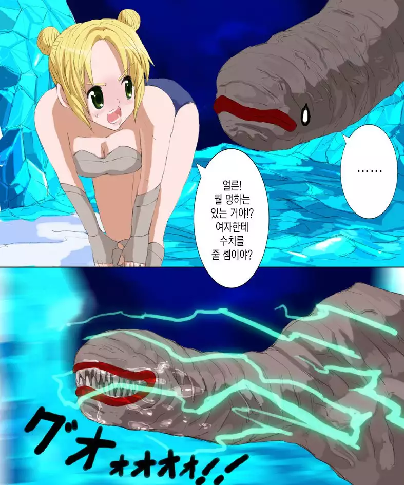 Monster Hunter Mesu1+2