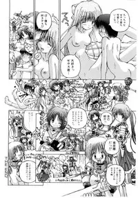 [Kurosaki Haiji] Ash