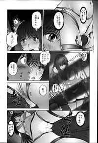 Action Pizazz Special 2012-04