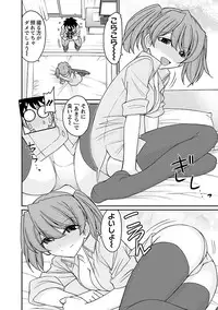 [Charlie Nishinaka] Cheers! 15 [Digital]