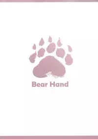 (C94) [Bear Hand (Ireading)] CHALDEA MANIA - Shuten Douji (Fate/Grand Order) [Chinese] [无毒汉化组]