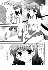 [Kurumi Morisaki] Spring