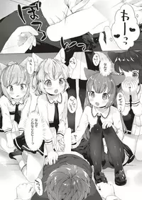 COMIC X-EROS #60 [Digital]