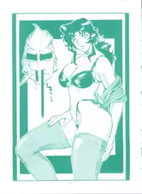 [Okachimentaiko Seisakushitsu, ALPS (Various)] Okachimentaiko BB (Various)