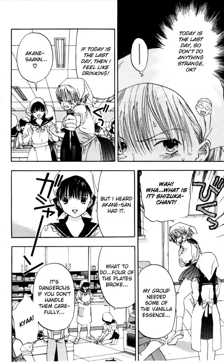 Akane-Chan Overdrive V02 - CH5