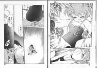 [Maka Fushigi] Aku Maku Magic