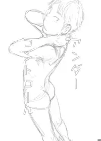 (Shota Scratch 29) [BOX (Tsukumo Gou)] Under Control [English] {Shotachan}