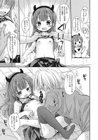 [Rico] Chiisana Kanojo no Meswitch [Digital]