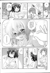 COMIC HOTMiLK 2013-10