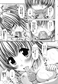 COMIC Unreal 2011-02 Vol. 29 + Mogudan Calendar 2011