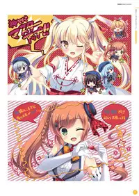 Hulotte Publicity Visual book