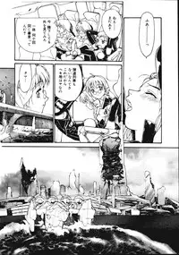 [Kio Seiji] Disturbance Hips 1