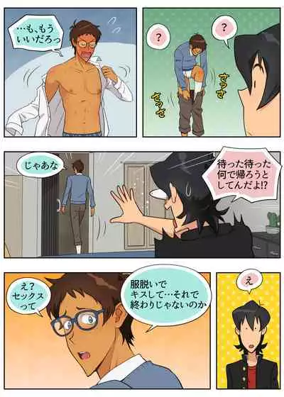 ランスの多元宇宙論