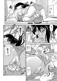 [Kaneko Toshiaki] Sakariueru [Digital]