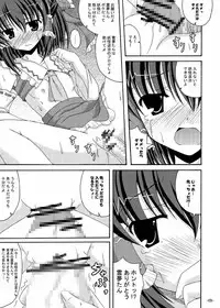 [DreamProject (Yumeno Shiya)] Ecchi na Jorei wa Hakurei Jinja e (Touhou Project) [Digital]