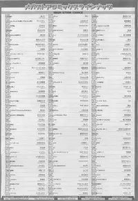 COMIC Megastore 2010-06