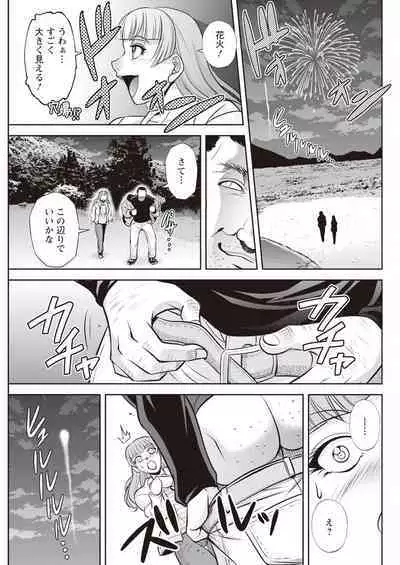 Action Pizazz 2023-11