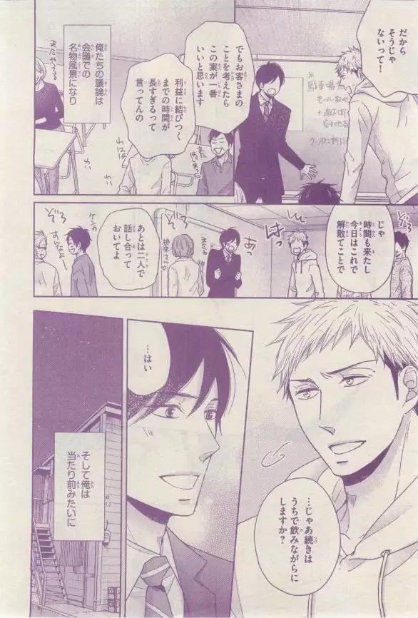 リンクス 2015-03