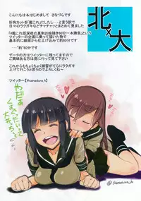 (C86) [Sanazura Doujinshi Hakkoujo (Sanazura Hiroyuki)] ONE Hour Drawing (Kantai Collection -KanColle-)