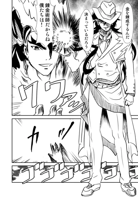 Do Autoscorers Dream of Electric Sheep