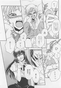 [Dr. Ten] Fujuun Mosaic