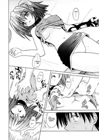 [Matra Milan] Angelical Pendulum Vol 1 (English)