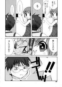 [Arimanatsubon] Eccentric☆Girls