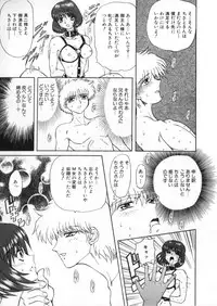 [Global One (Maro)] Juurin Land