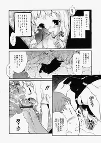 Comic Megastore 2004-05