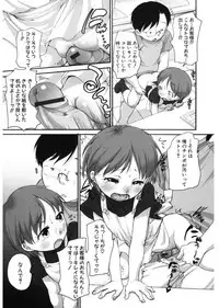 [Anthology] LQ -Little Queen- Vol. 17 [Digital]