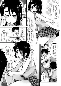 COMIC 0EX Vol. 20 2009-08