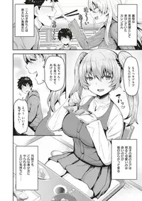 COMIC X-EROS #64 [Digital]