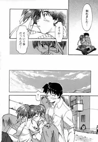 [Akishima Shun] Natural Science