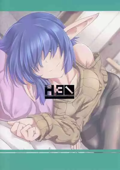 COMIC1☆17) [H×3I (平野河重)] メカクレエルフさんの居る生活 中文翻譯