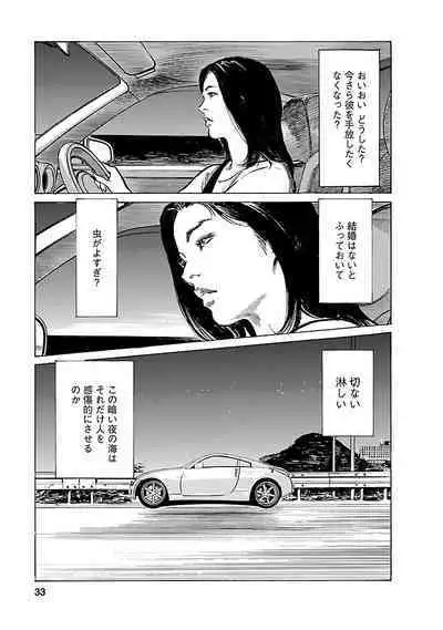 お願いサプリマン My Pure Lady 21