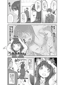 Action Pizazz Special 2016-02 [Digital]