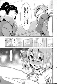 Action Pizazz 2015-07