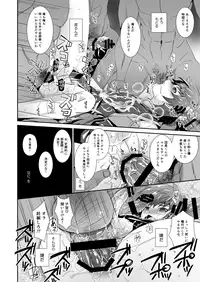 [Ura Urethan (Akari Seisuke)] GRAN VERY HARD (Granblue Fantasy) [Digital]