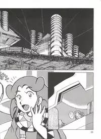 [Sumire Club (Oosaka Hananoko)] 陰門娼郭 (21 Emon, Esper Mami, TP Bon)