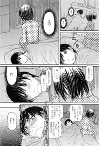 COMIC Megastore-H 2010-11