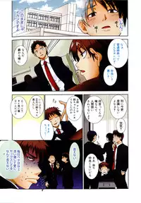 [Chiba Tetsutarou] Kokutte ageru！