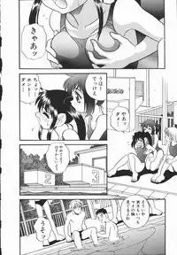 [Araki Akira] Half&Half