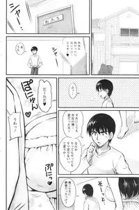 Action Pizazz Special 2013-12