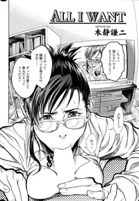 COMIC SIGMA 2015-01 Vol. 083