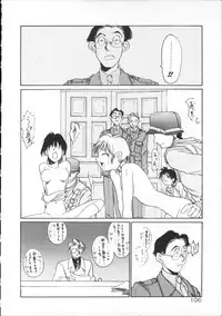 [Hirano Kouta] Coyote