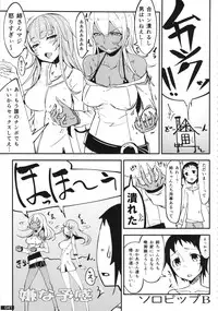 (C87) [PeanutsLand (Various)] Kuro×Shiro Gal Goudoushi 2