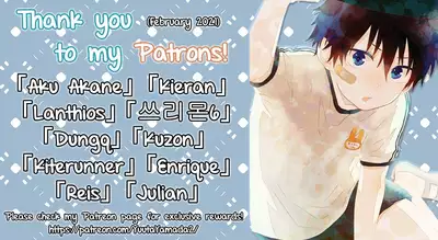 RuiRui Kyousei Namahame Densha